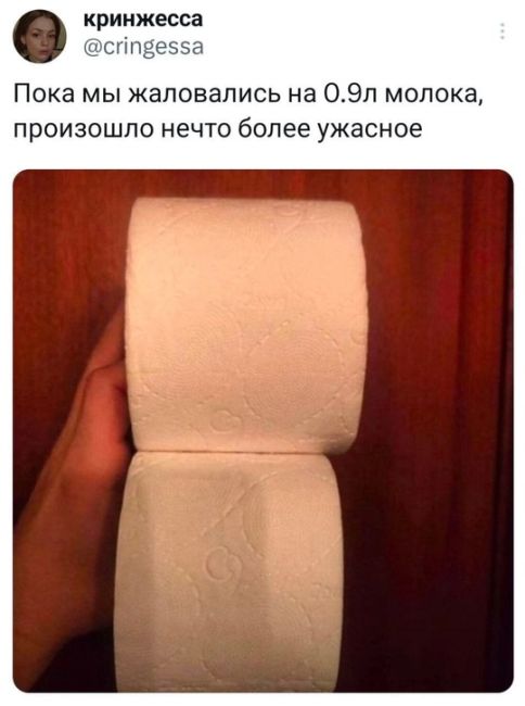 Реальность нашего..