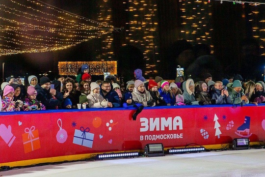 В парке Малевича прошло ледовое шоу с участием звезд фигурного катания ⛸️  Идейный вдохновитель..