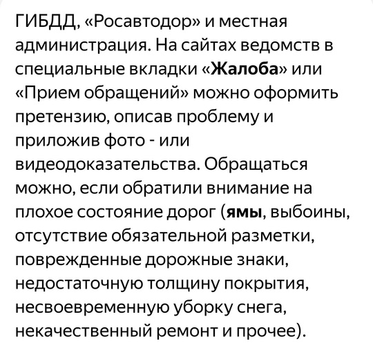 Вчера поздним вечером ехал домой по Щёлковскому шоссе и, не доезжая поста ДПС, перед светофором на заезд в..