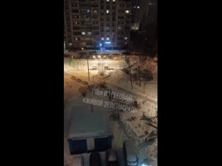 🎆В 22:40 во дворе корпуса 1519 школьники устроили фейерверк.  Это было просто великолепно!  ТГК Живой..