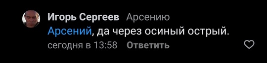 Маслак Дмитрий, который побывал на прямой линии с Президентом и задал ему вопрос про въезд в Королёв, который..