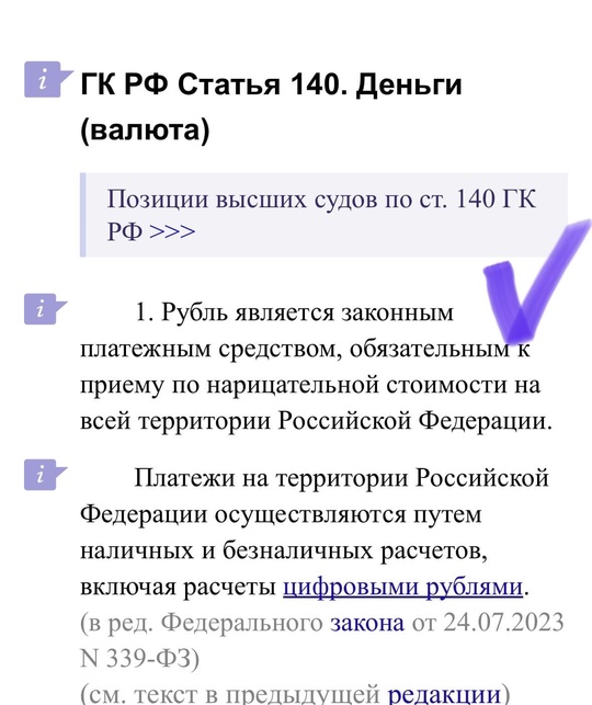 В одинцовских автобусах и маршрутках начали клеить напоминания о запрете оплаты проезда наличными..