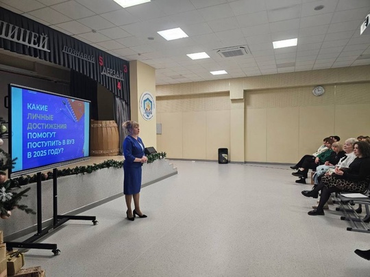 Во всех школах Орехово-Зуевского округа состоялись общешкольные и классные собрания, посвященные..