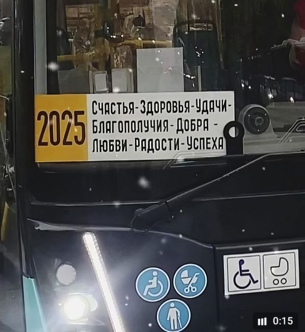 Доброго вечера, Ногинск!
Поедем..