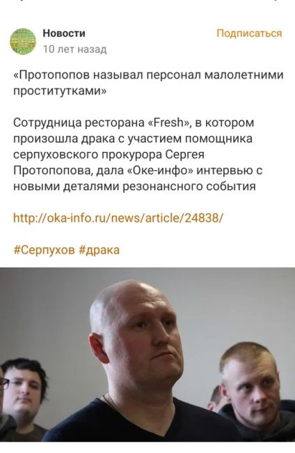 ❗️После отставки Никитенко: кто возглавит Серпухов и что происходит в администрации?  После неожиданной..