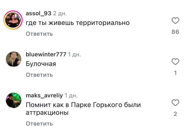💁‍♂В социальных сетях обсуждают, по каким признакам можно определить жителя или жительницу Москвы  А как..