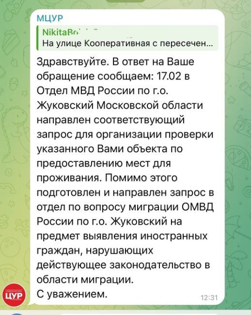 Местные спрашивают: 🏚 
На улице Кооперативная с пересечением улица Садовая, уже много лет стоит трёхэтажное..