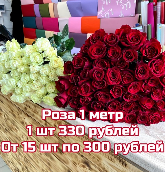 ЦВЕТОЧНЫЙ СКЛАД ФЕНИКС 
ГАРАНТИЯ КАЧЕСТВА ЦВЕТКА 4 ДНЯ 💐только свежие цветы и отличное качество. 
‼Мы..