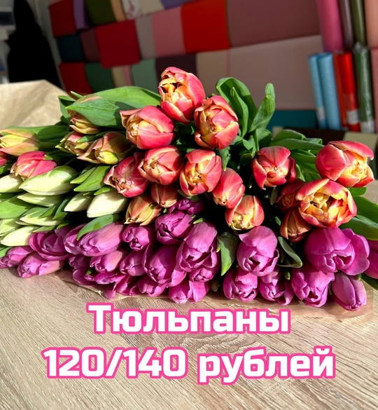 ЦВЕТОЧНЫЙ СКЛАД ФЕНИКС 
ГАРАНТИЯ КАЧЕСТВА ЦВЕТКА 4 ДНЯ 💐только свежие цветы и отличное качество. 
‼Мы..