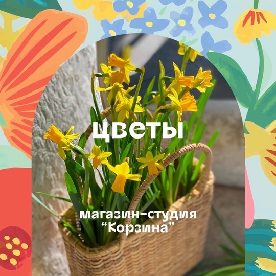 1 и 2 марта в пространстве Трикотажка ЦЕХ состоится Большой Весенний маркет! 50 мастеров, создающих..