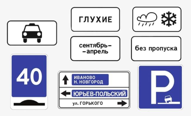 ⚡️В Российской Федерации появятся новые дорожные знаки:  Знак «Глухие» — информирует о наличии людей с..