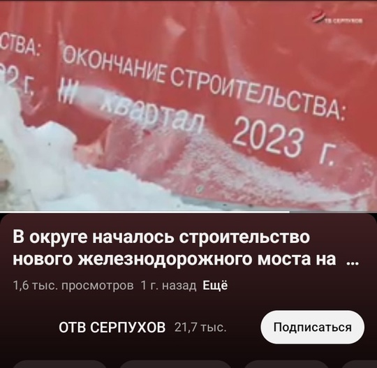 ❗ Политическая обстановка в Серпухове  После отставки главы Серпухова Сергея Никитенко ситуация в..