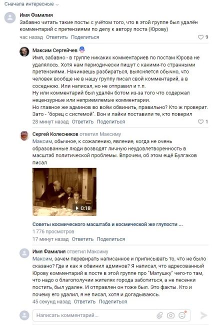 НЕ ЗРЯ ЗАПРЕТИЛИ❗ 
Балашиха рулит! продолжает вести страничку в Instagram* 
И, знаете, мы понимаем, почему эту..