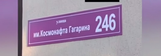 Это был очень и очень дорогой ремонт фасада здания. 5 лет назад за эти же деньги можно было построить..
