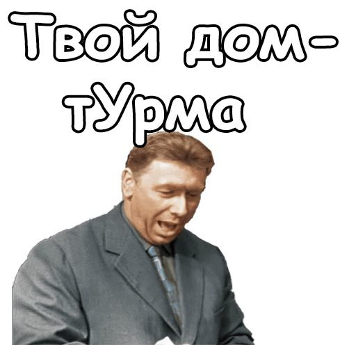 ⚠ Осторожно! В пекарне "Бублик" в Видном продают испорченную выпечку  Адрес: г. Видное, ул. Завидная, д. 4..