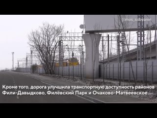 В Москве открыли участок улицы Ивана Франко от Житомирской до улицы Герасима Курина.  Благодаря продлению..