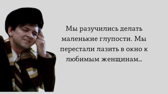 Жители Мытищ заметили на автобусной остановке объявление, в котором мужчина ищет незнакомку 
В тексте он..