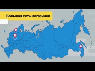 Опт-4 на любой заказ! Бесплатная доставка! Большая сеть пунктов выдачи в вашем городе . 
20 лет на рынке, 50 тыс...