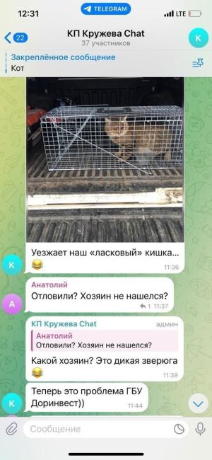 🤬В Солнечногорске произошёл инцидент, который вызвал возмущение и тревогу среди местных жителей. Житель..