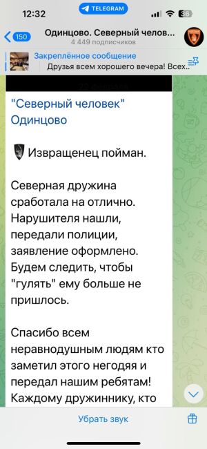 В Одинцовском округе мужчина напал на пенсионерку и попытался её изнасиловать 😕  Как сообщается, инцидент..