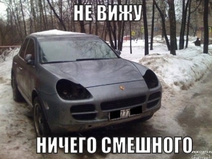 Житель Мытищ выкинул на помойку Porsche Macan, подаренный своей пассии  Мужчина пытался завоевать расположение..