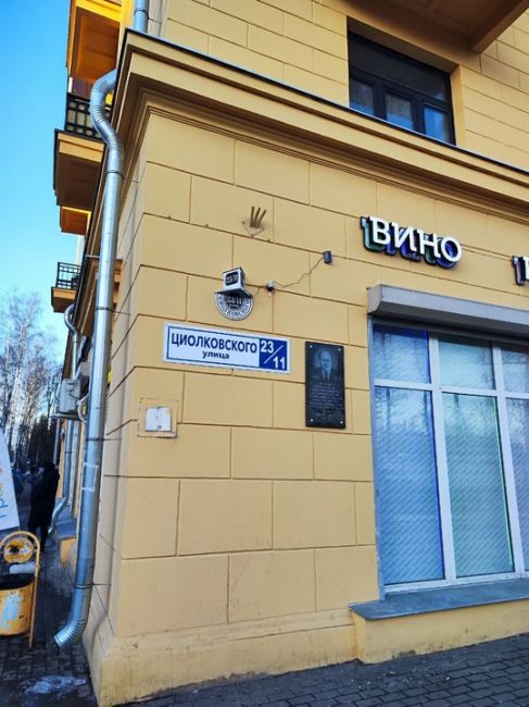 Это был очень и очень дорогой ремонт фасада здания. 5 лет назад за эти же деньги можно было построить..