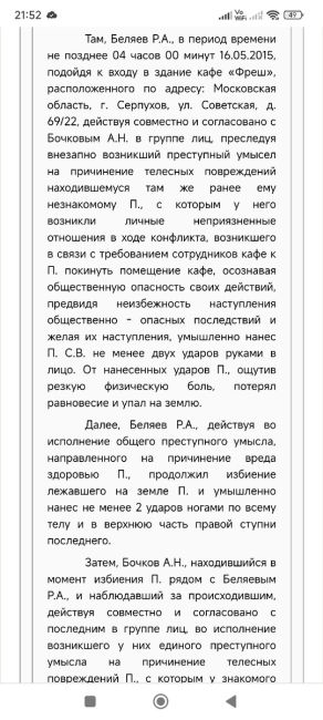 ❗️После отставки Никитенко: кто возглавит Серпухов и что происходит в администрации?  После неожиданной..