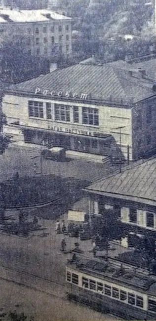 То, что любят ногинчане на одном фото: "Рассвет" и трамвай😉 
1967..