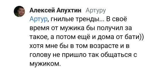 НАПАДЕНИЕ В ПОДЪЕЗДЕ - ТОЧКА ЗРЕНИЯ ПОДРОСТКОВ
Мы писали об инциденте в подъезде дома на Северном проезде, в..