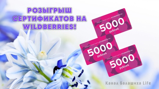 🎁 ВАШ ПОДАРОК У НАС! 😊 
Завтра итоги розыгрыша умной колонки Яндекс с Алисой! https://t.me/balashikha_life/26532 
Если не..