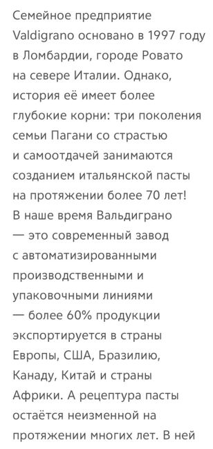 ПРИЦЕНИЛИСЬ 💲 к макаронам
Магазин Мясновъ на проспекте Ленина.
500 гр. "итальянских" макарон 299 руб. 🙄
Сами..