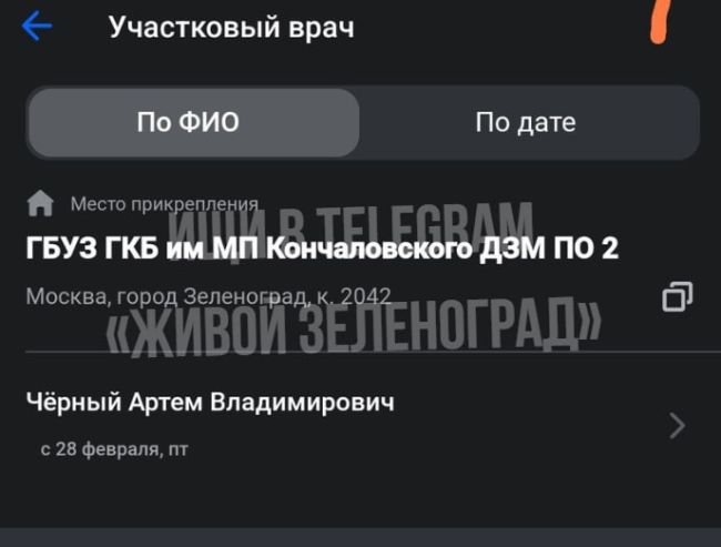 🏥В 20-м микрорайоне, в корпусе 2042, наконец-то распахнёт свои двери долгожданная поликлиника.  Ближайшая дата..