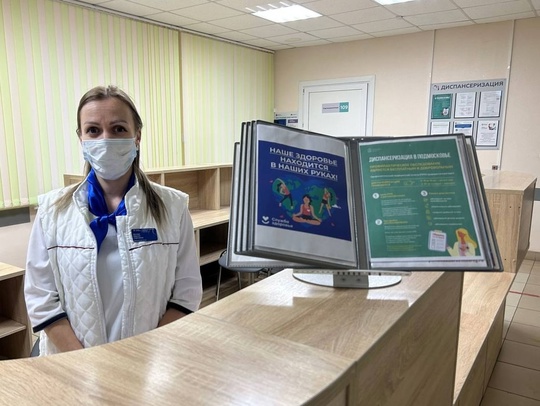 😷 Коломенская больница приглашает жителей Коломны и Озер пройти диспансеризацию или профилактический..
