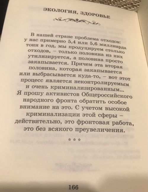 Такое ощущение, что на пляже на Соль-Илецких озёрах Оренбургской области! Идёшь и шорох, как по снегу! А нет!..