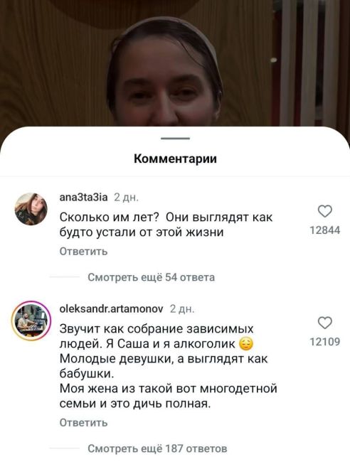 В интернете стало популярным видео, где несколько многодетных мам собрались вместе на девичник. Однако..