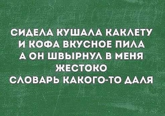 ПРОЩАЙ, ЛЮБИМЫЙ ПЕРЕХОД 🚫
Народ, сегодня в электричке услышал обьявление, што с 1 марта закрывают третий..