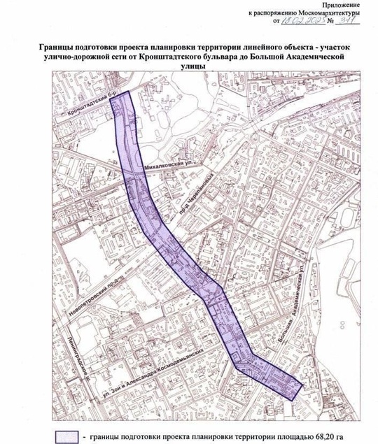 В Москве появится дублер Ленинградского шоссе.  Он будет пролегать от Нижней Масловки до улицы..