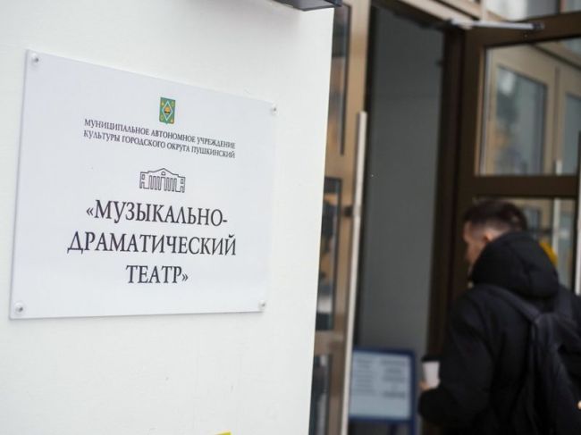 Супруга известного советского композитора будет ставить спектакль в Пушкинском Молодежном драматическом..