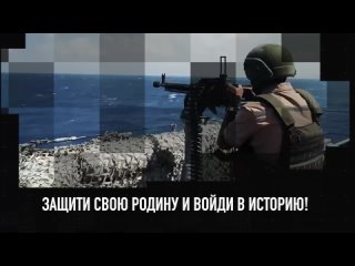 Военная служба — дело настоящих мужчин!  Служить — это значит быть полезным родине, быть в братстве, быть..