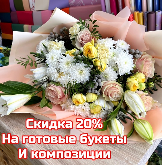 ЦВЕТОЧНЫЙ СКЛАД ФЕНИКС 
ГАРАНТИЯ КАЧЕСТВА ЦВЕТКА 4 ДНЯ 💐только свежие цветы и отличное качество. 
‼Мы..