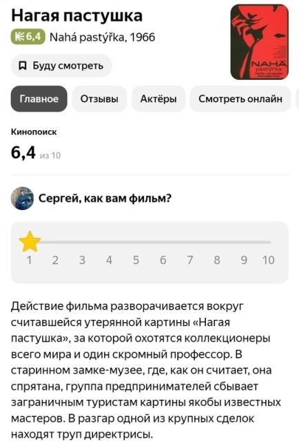То, что любят ногинчане на одном фото: "Рассвет" и трамвай😉 
1967..