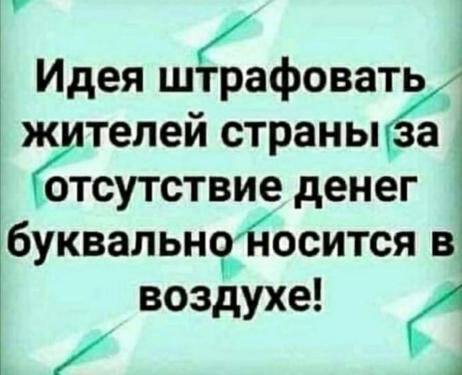 В Сети утром начали пугать, что россиянам якобы грозит штраф в 15 000 рублей за входную дверь, которая..