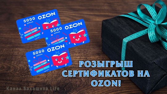 🎁 ВАШ ПОДАРОК У НАС! 😊 
Завтра итоги розыгрыша умной колонки Яндекс с Алисой! https://t.me/balashikha_life/26532 
Если не..