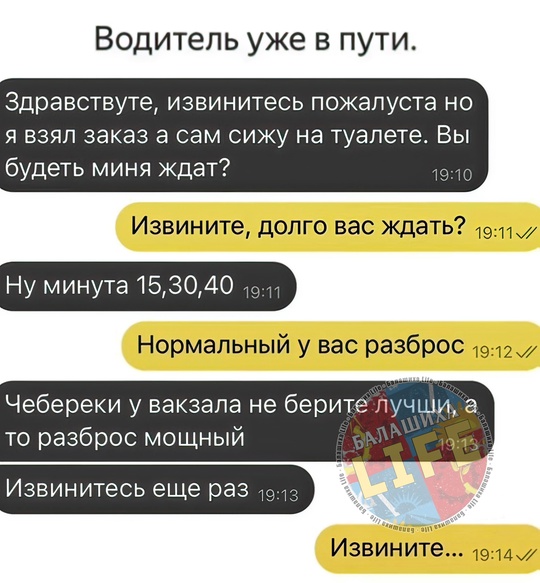 Балашихинцы, а вы покупаете чебуреки на..