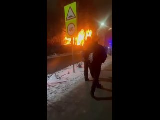 Сильный пожар в частном доме 20 февраля около 10 вечера в СНТ "Красногорский садовод -1" (ул. 50 лет Октября). О..