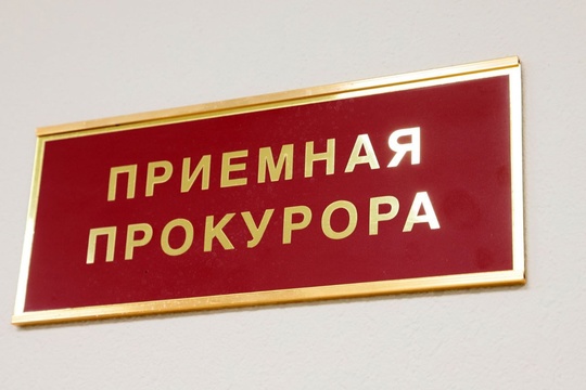 В Подольске по требованию прокуратуры устранены нарушения при содержании общего имущества..