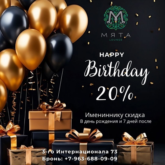 Myata lounge, 22 февраля, в 23:00.  Эксклюзивно для этой ночи, мы приготовили для вас отдельный сюрприз - XXX SHOW, а так же..