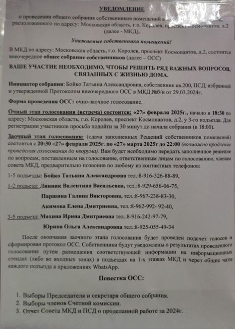 Добрый день, дорогие жители нашего города!  Мы живем в период, когда в ЖКХ прослеживается четкий тренд..