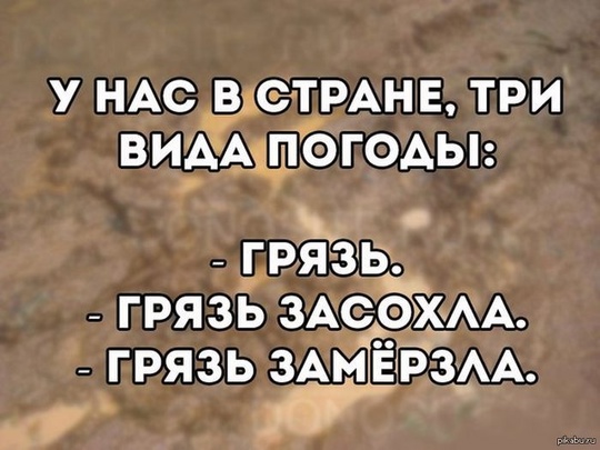 «Желтый» уровень погодной опасности объявили на 3 дня в Московском регионе из-за гололедицы  В Московской..