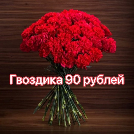 ЦВЕТОЧНЫЙ СКЛАД ФЕНИКС 
ГАРАНТИЯ КАЧЕСТВА ЦВЕТКА 4 ДНЯ 💐только свежие цветы и отличное качество. 
‼Мы..